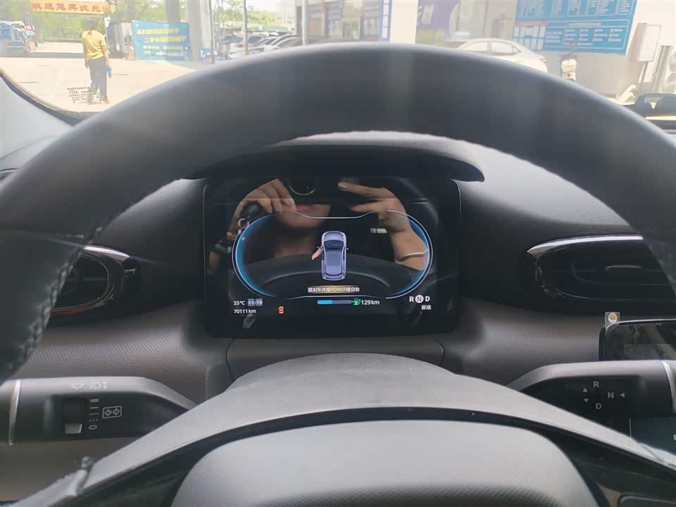 Leapmotor T03 Leapmotor T03