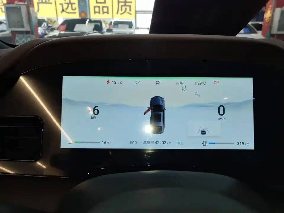 BYD seal