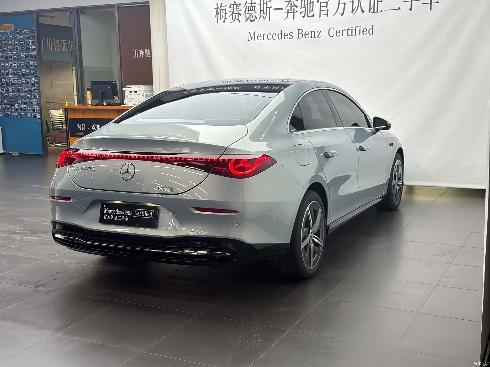 Mercedes-Benz CLA, 2026 3