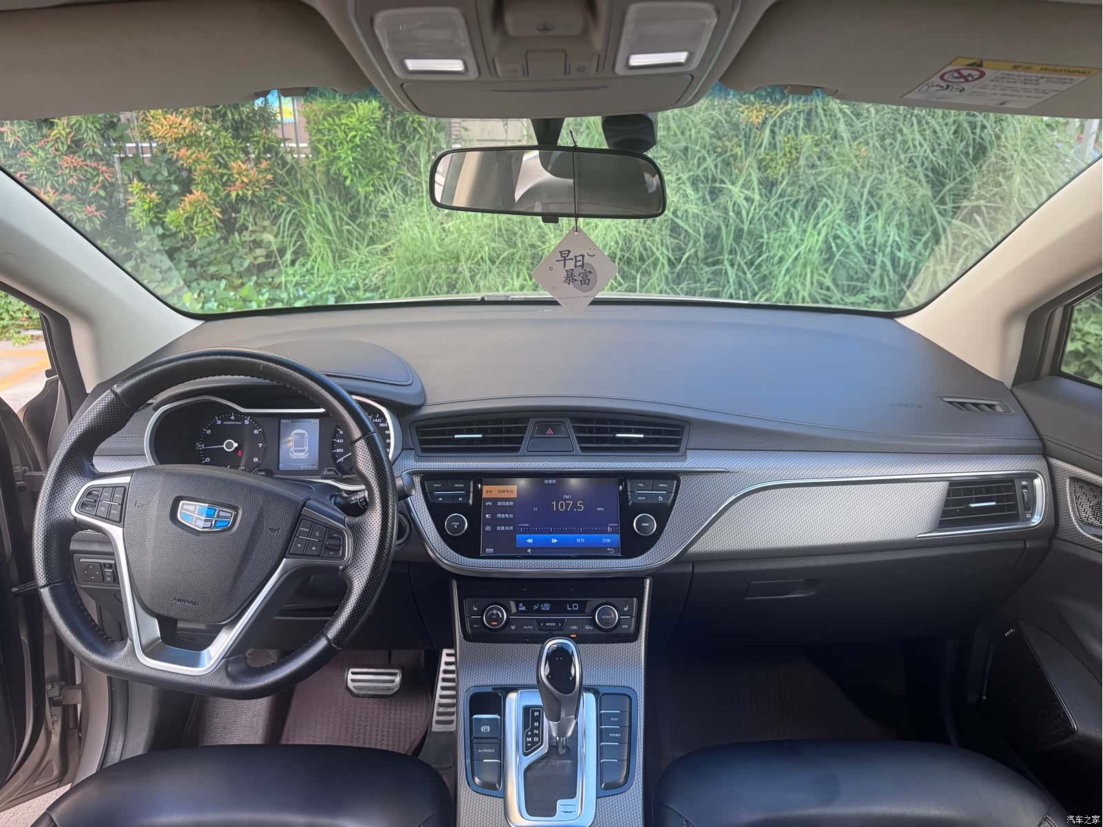 Geely Emgrand, 2017 все фото