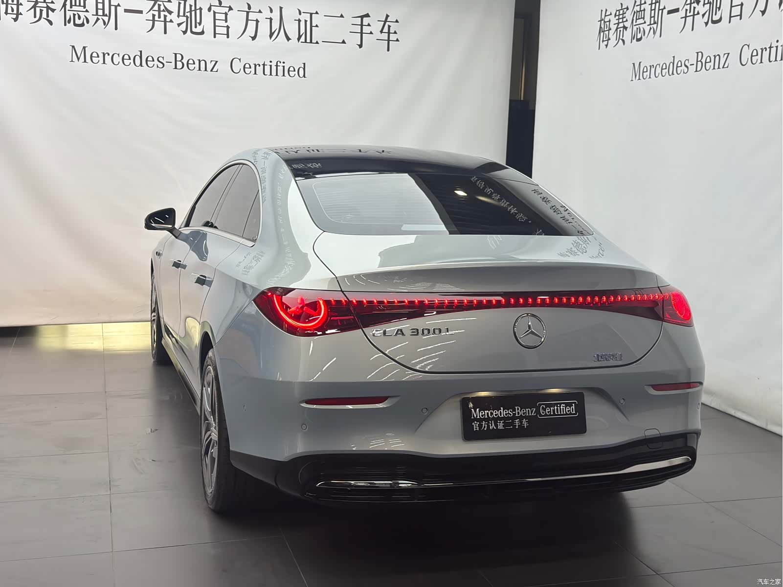 Mercedes-Benz CLA, 2026 4