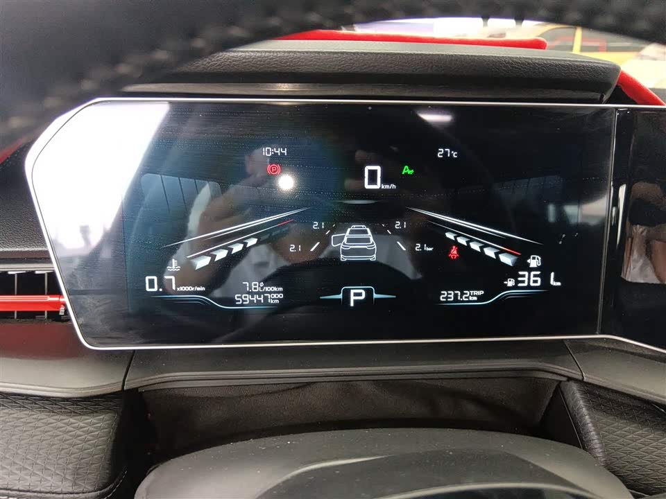 Geely Binrui Geely Binrui
