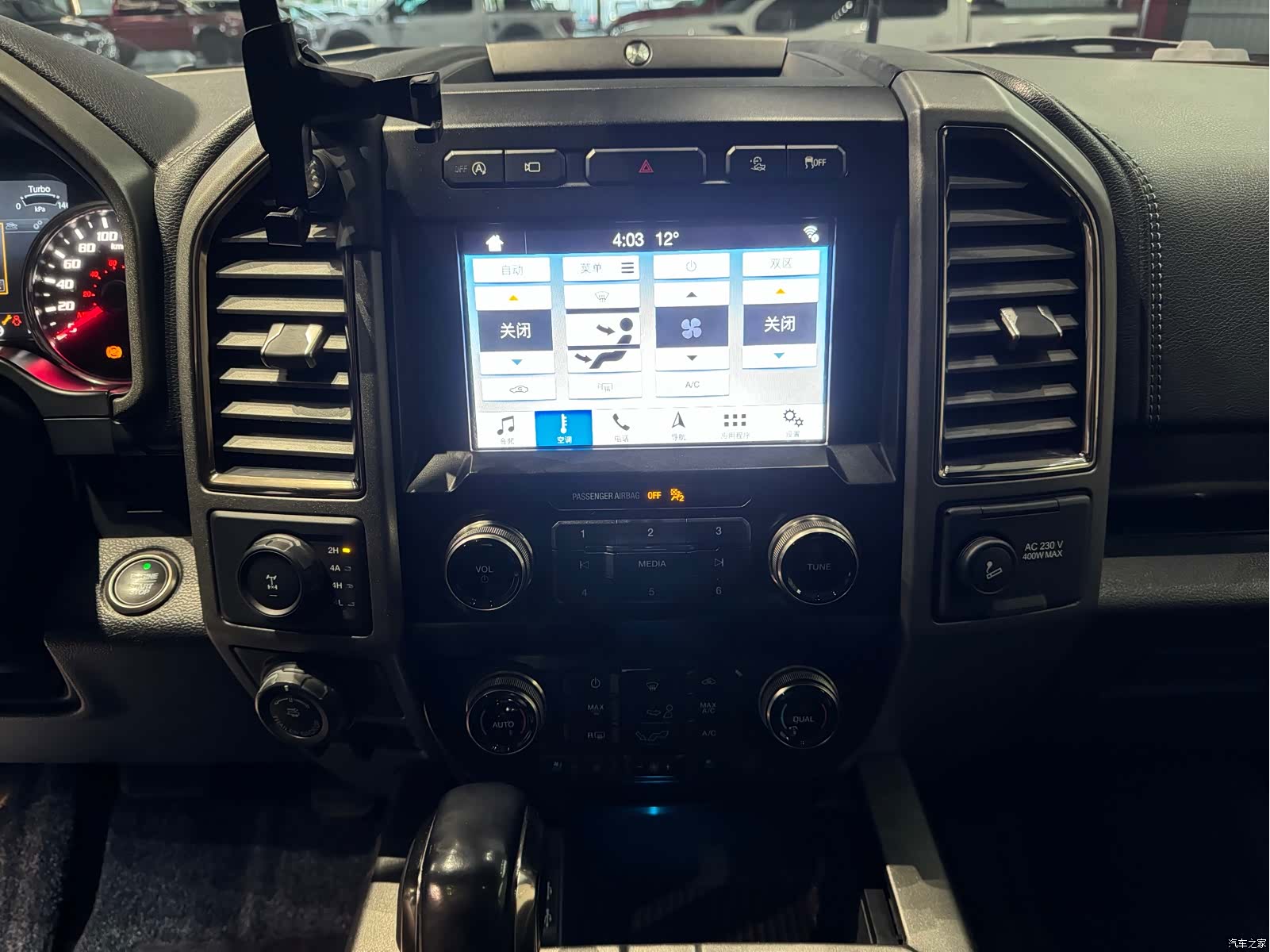 Ford F-150, 2019 15