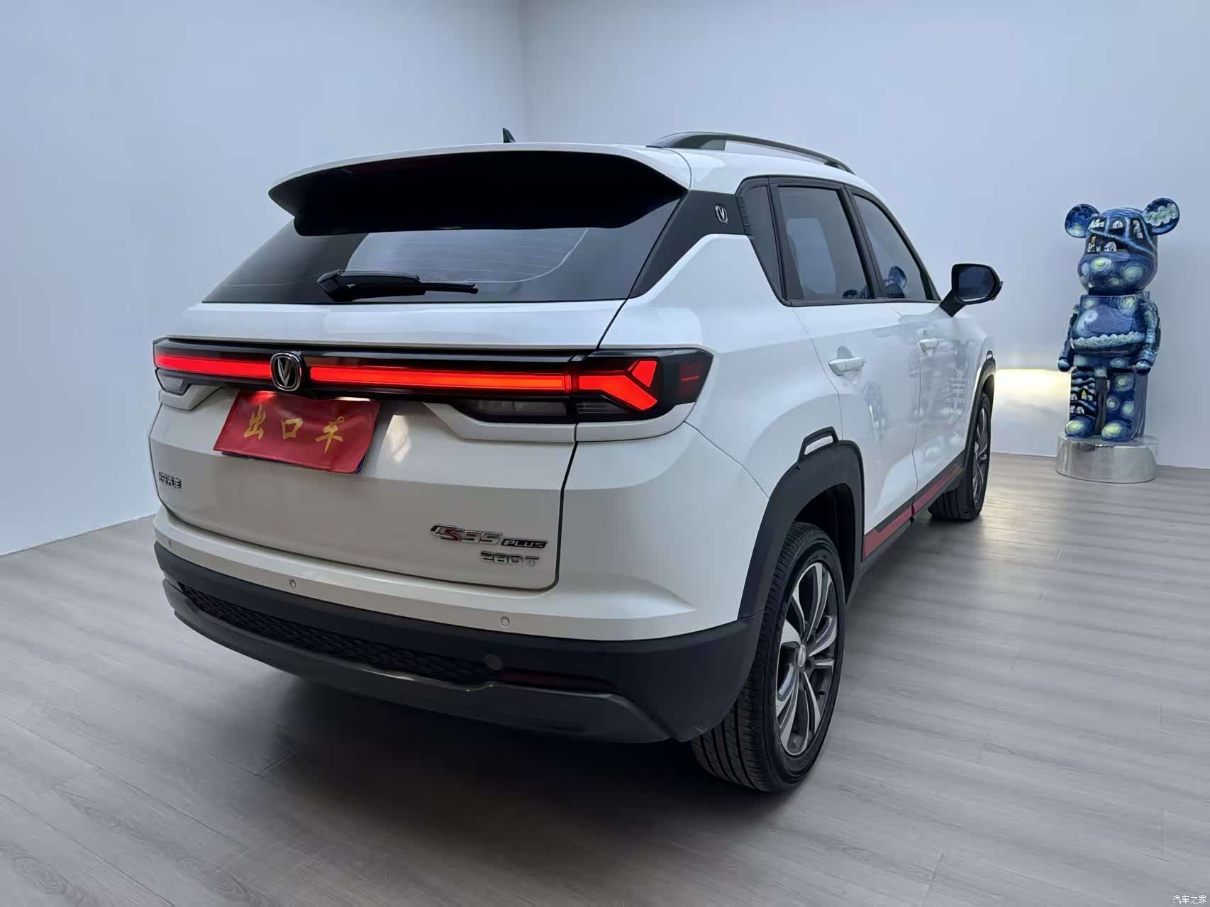Changan CS35, 2023 20