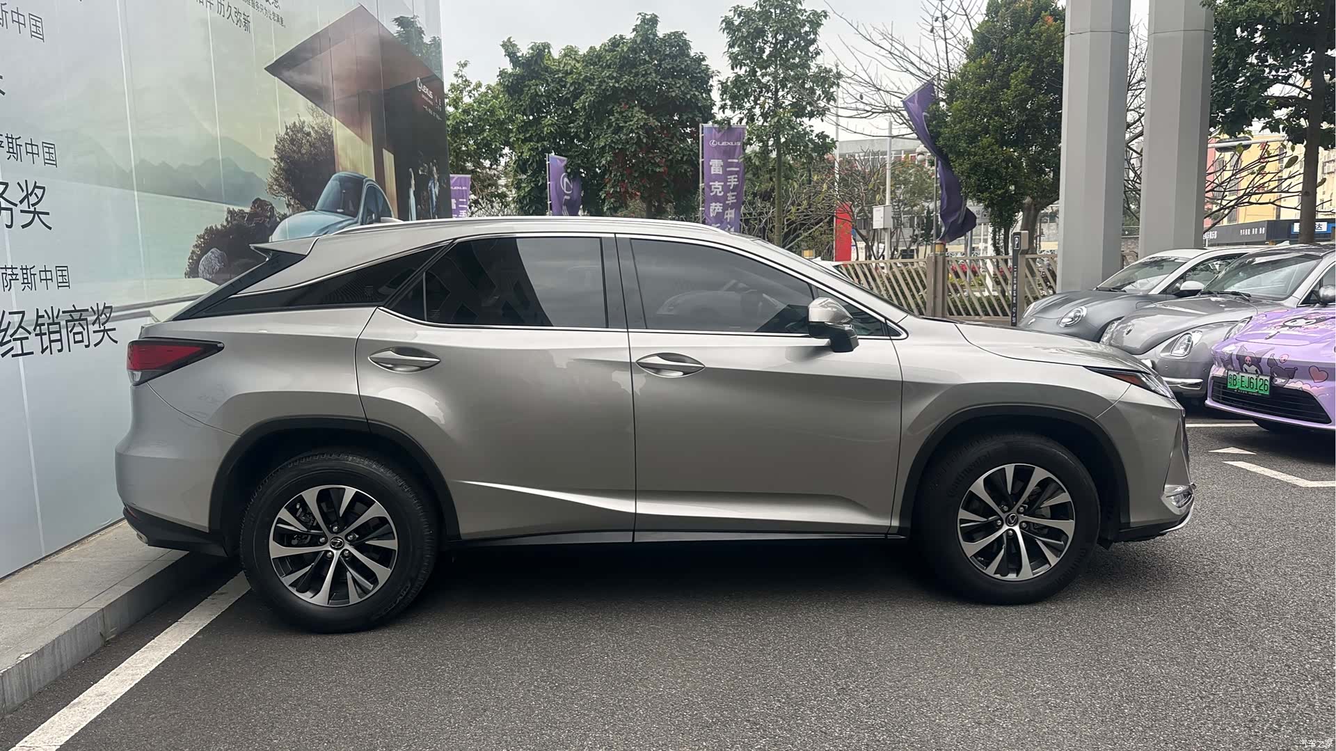 Lexus RX, 2021 14