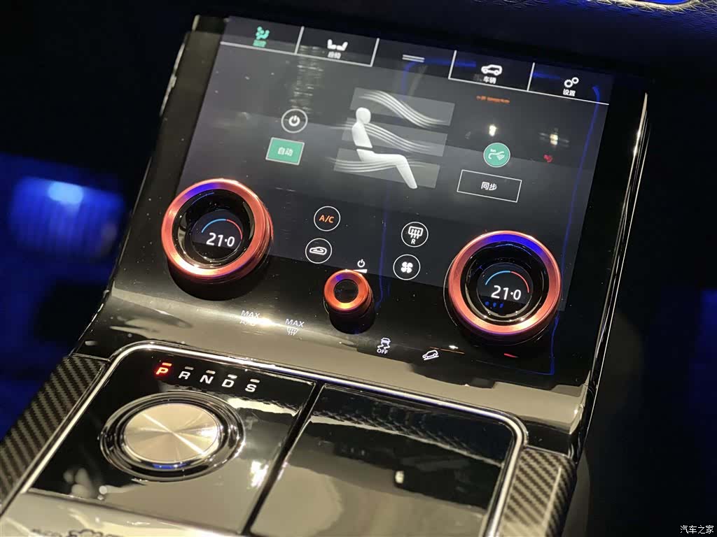Land Rover Range Rover, 2020 7