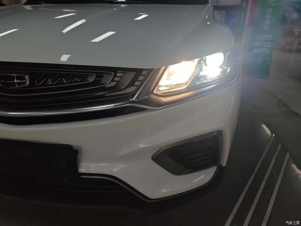 Geely Coolray, 2020 18