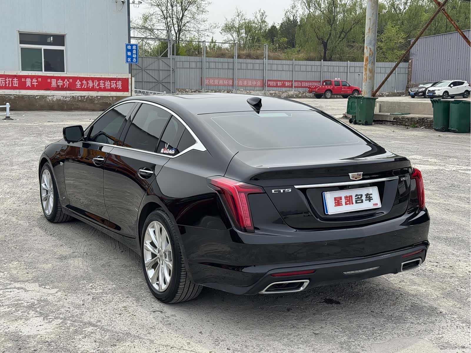Cadillac CT5, 2022 4