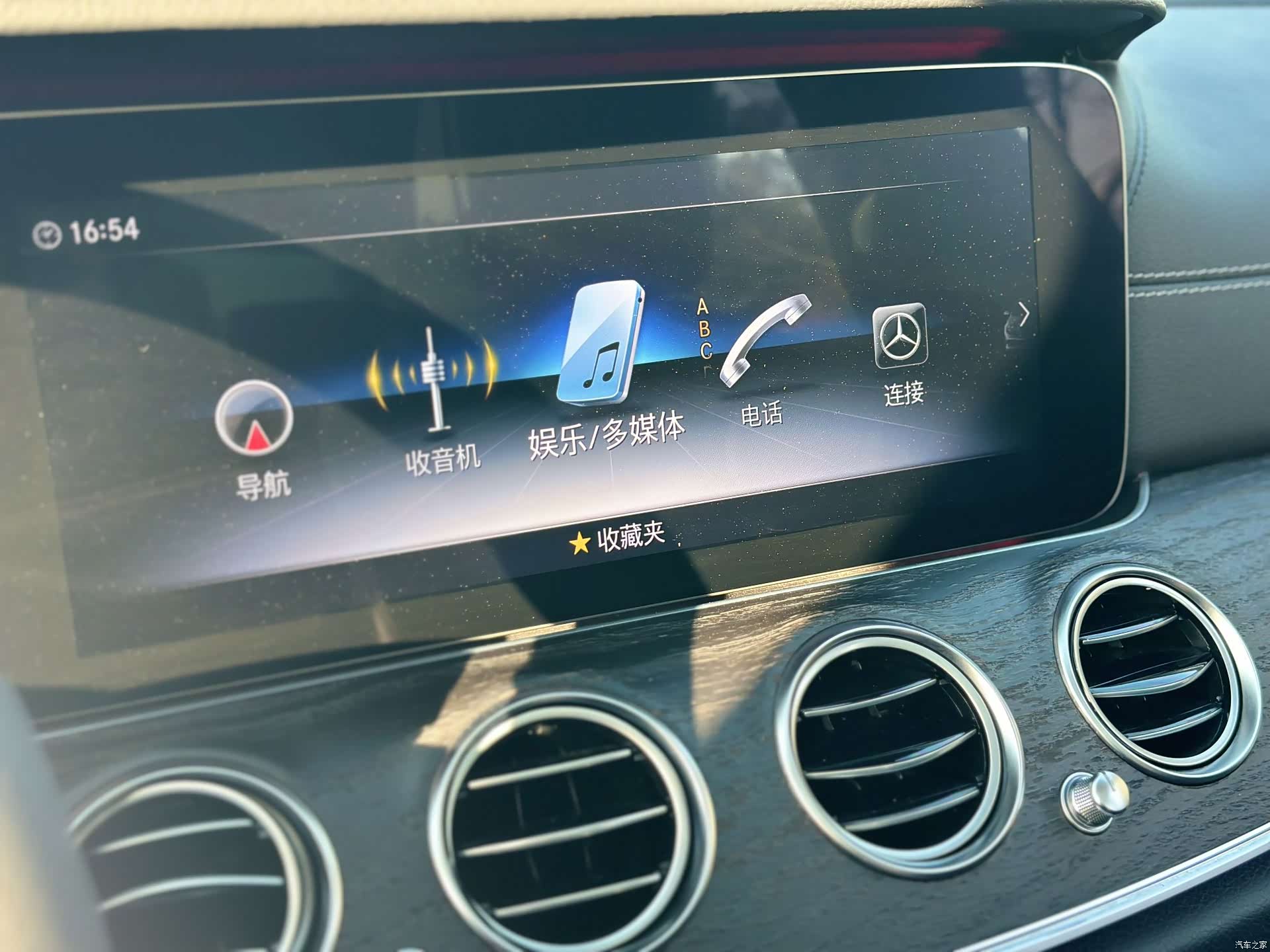 Mercedes-Benz E-Class, 2020 12