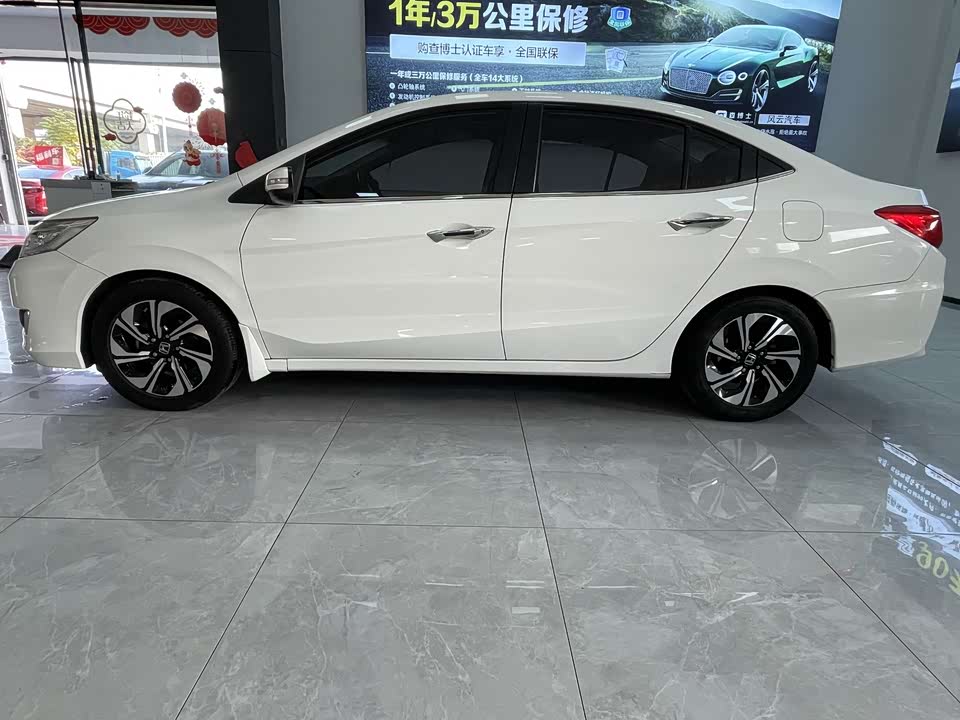 Honda Lingpai