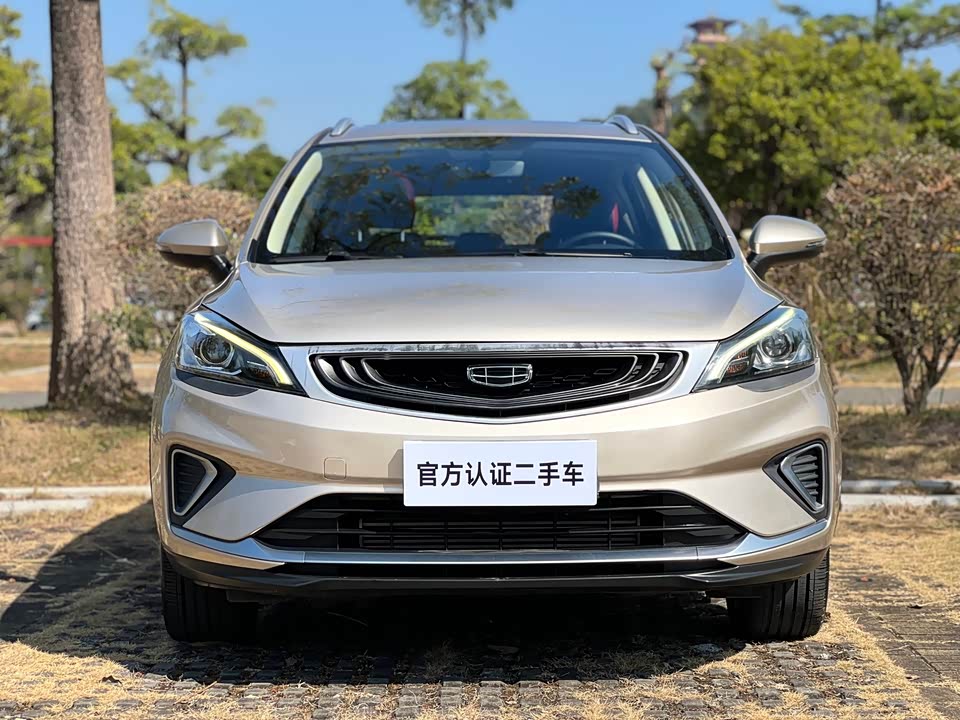 Geely Emgrand GS