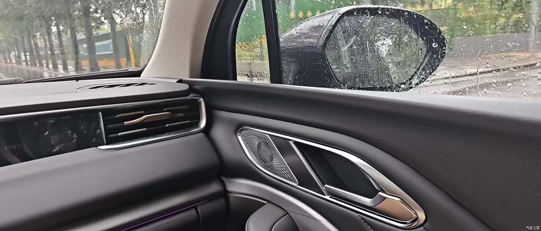 Hongqi HS7, 2024 17