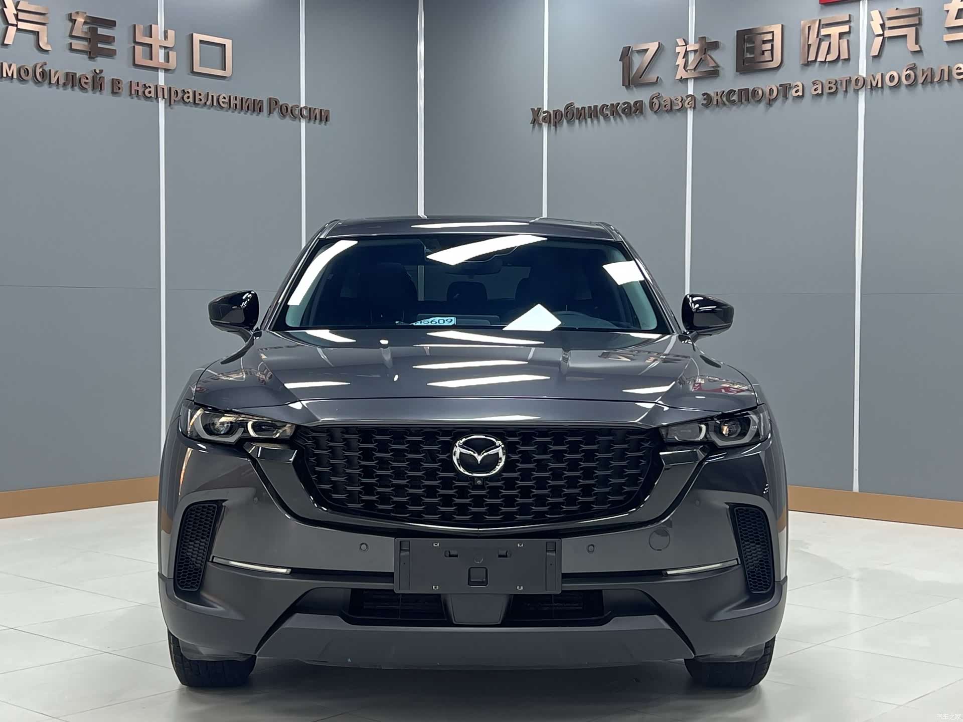 Mazda CX-50, 2023 2