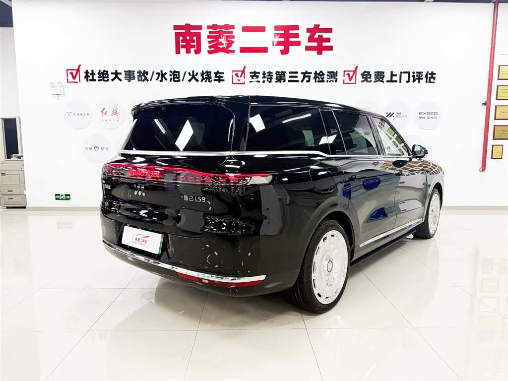 IM Motors LS9, 2025 6