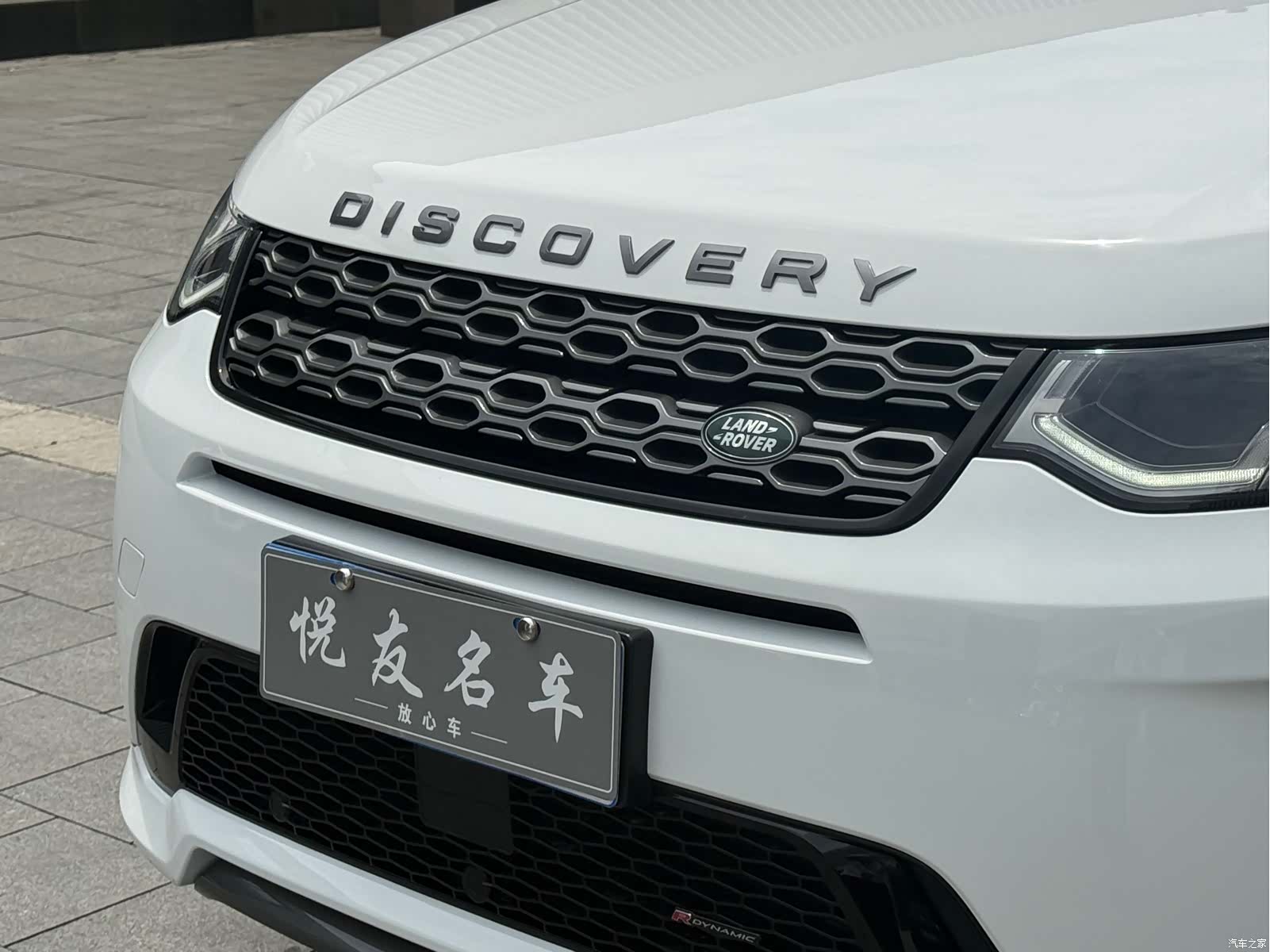 Land Rover Discovery, 2023 9