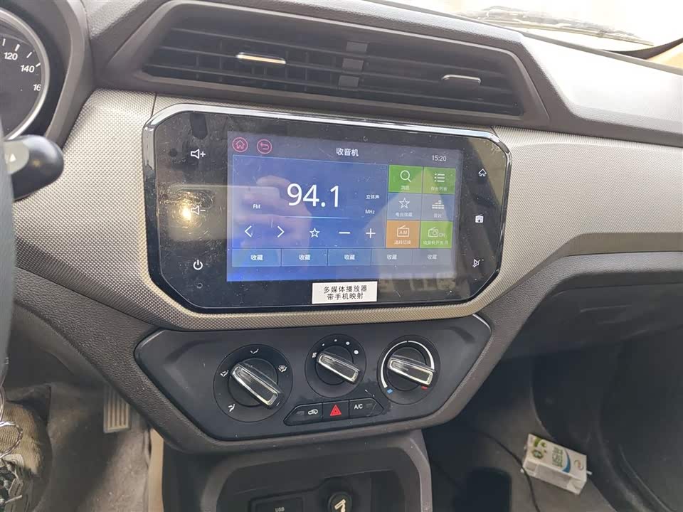 Wuling Wuling Hongguang