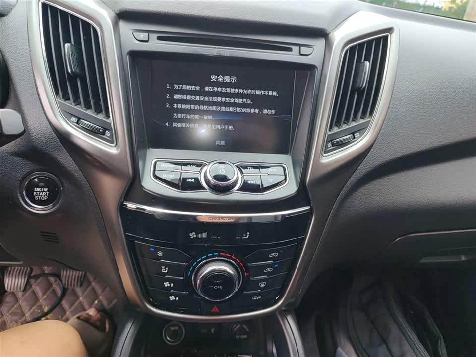 Changan CS75