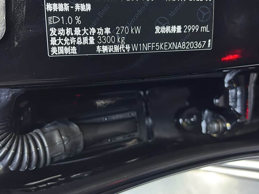 Mercedes-Benz GLS 2023, фото 33