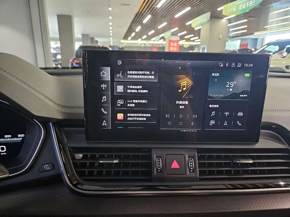 Audi Q5L Sportback