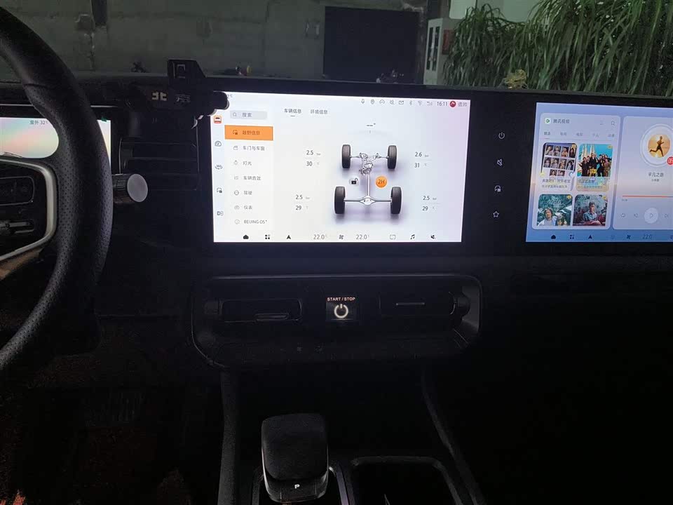 Beijing BJ40