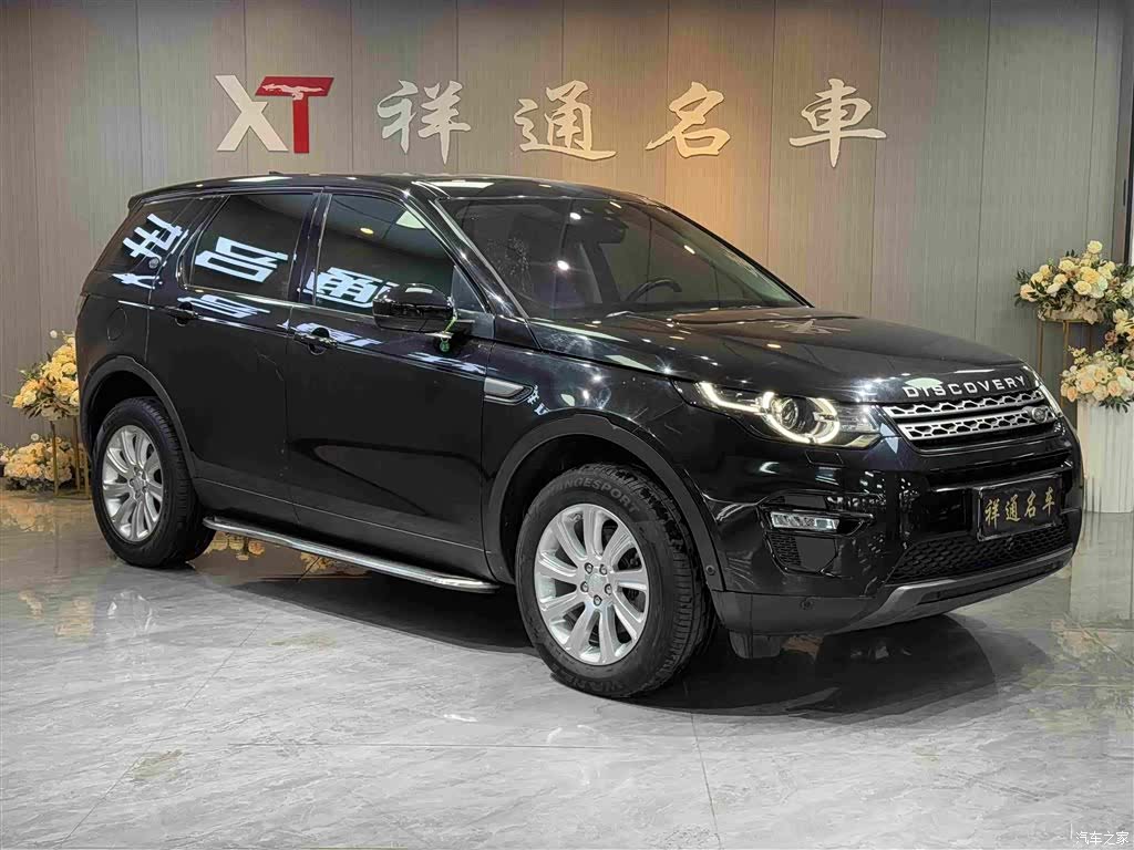 Land Rover Discovery, 2019 3