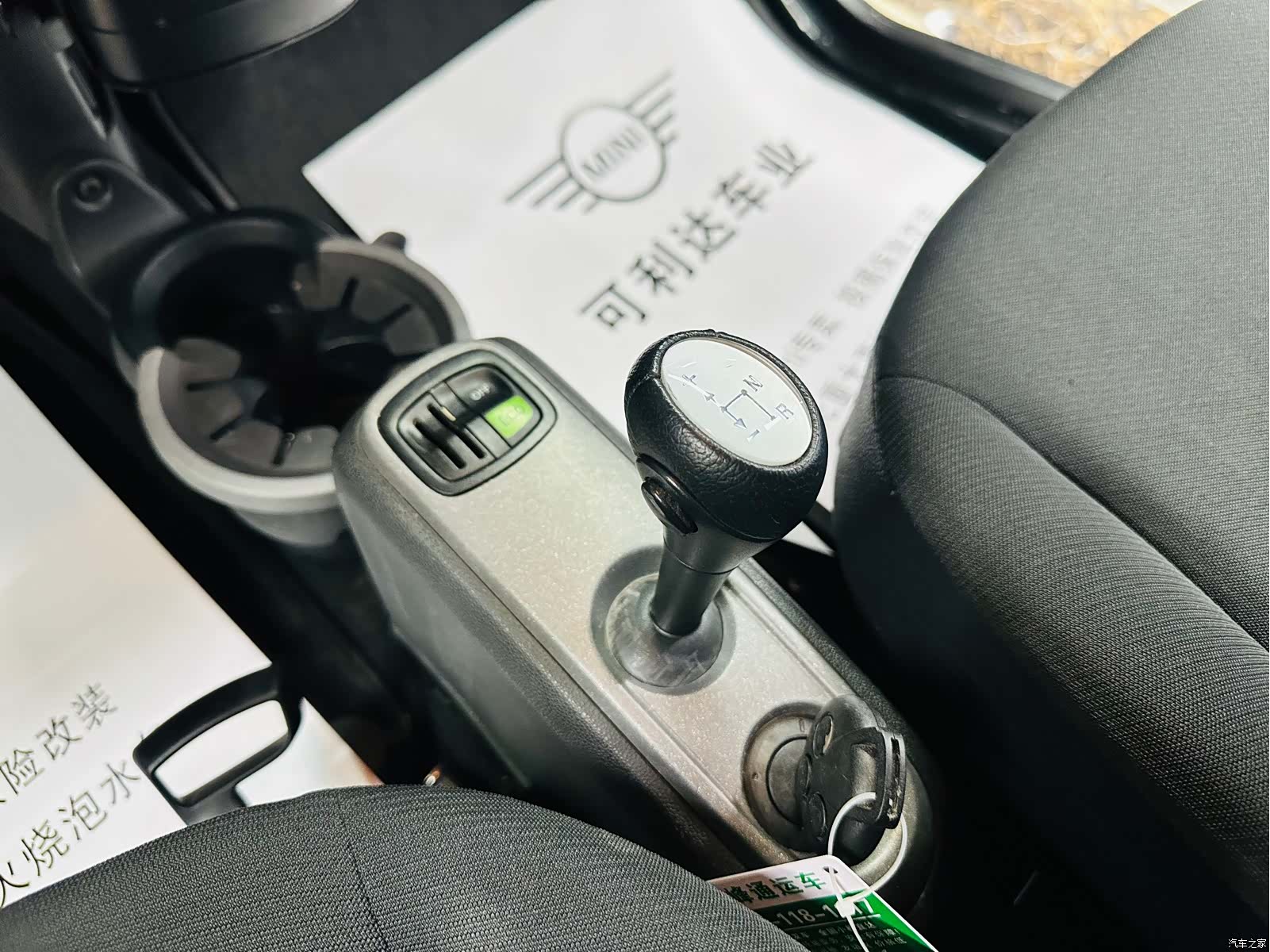 Smart Fortwo, 2013 38