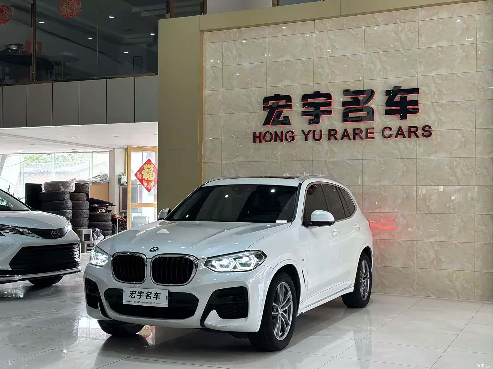BMW X3, 2020 1