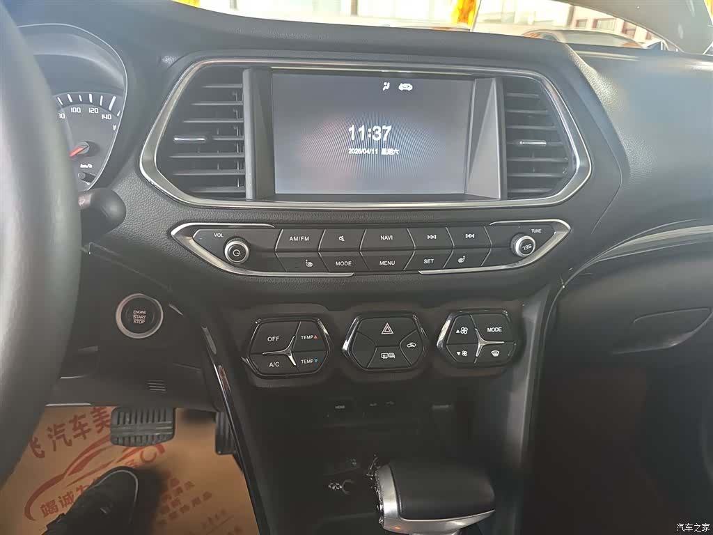 GAC GS4, 2016 13