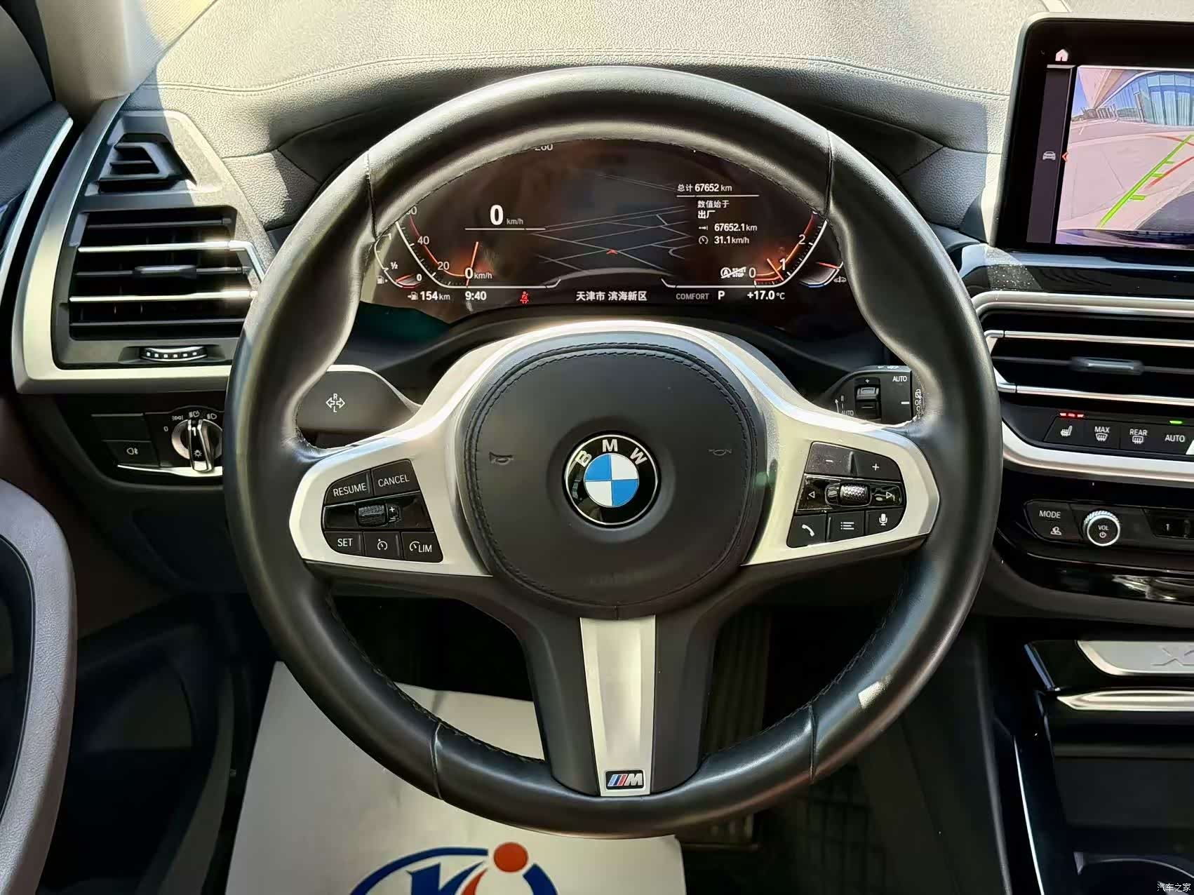 BMW X3, 2022 13