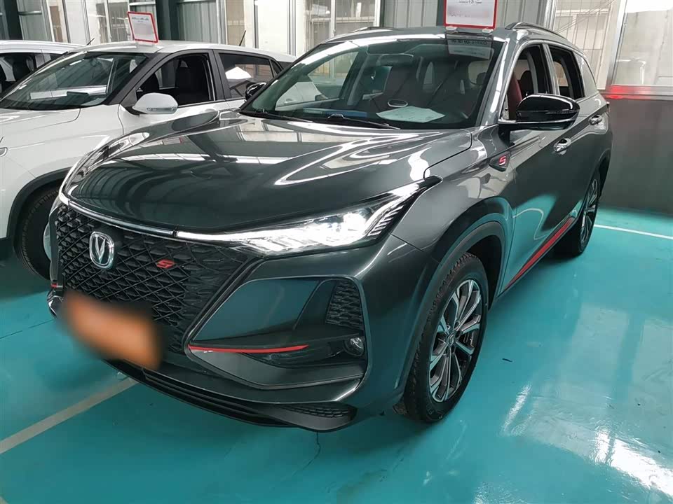 Changan CS75 PLUS