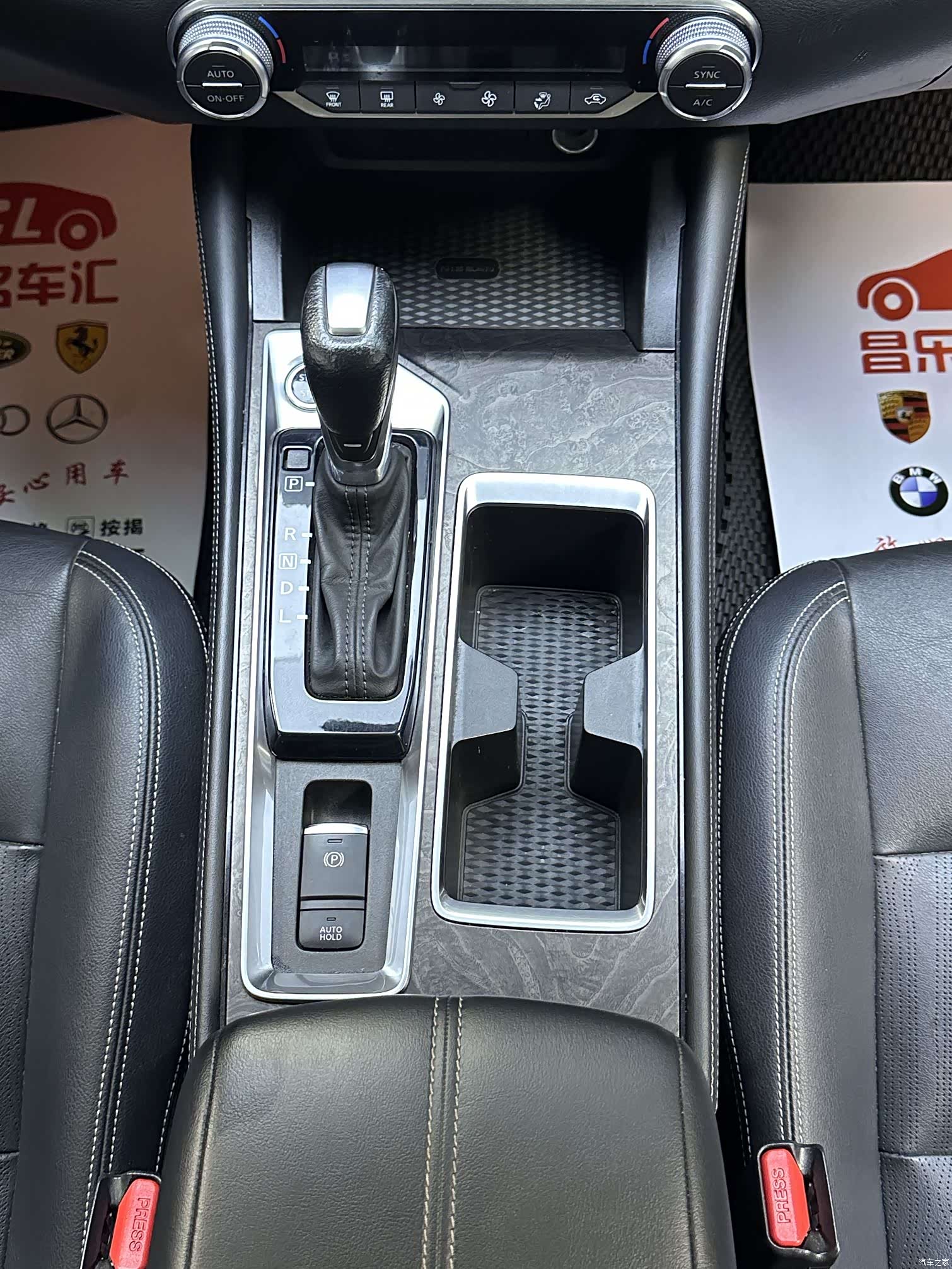 Nissan Teana, 2023 15