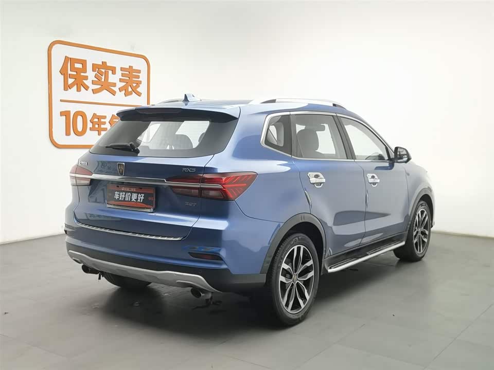 Roewe RX5 Roewe RX5