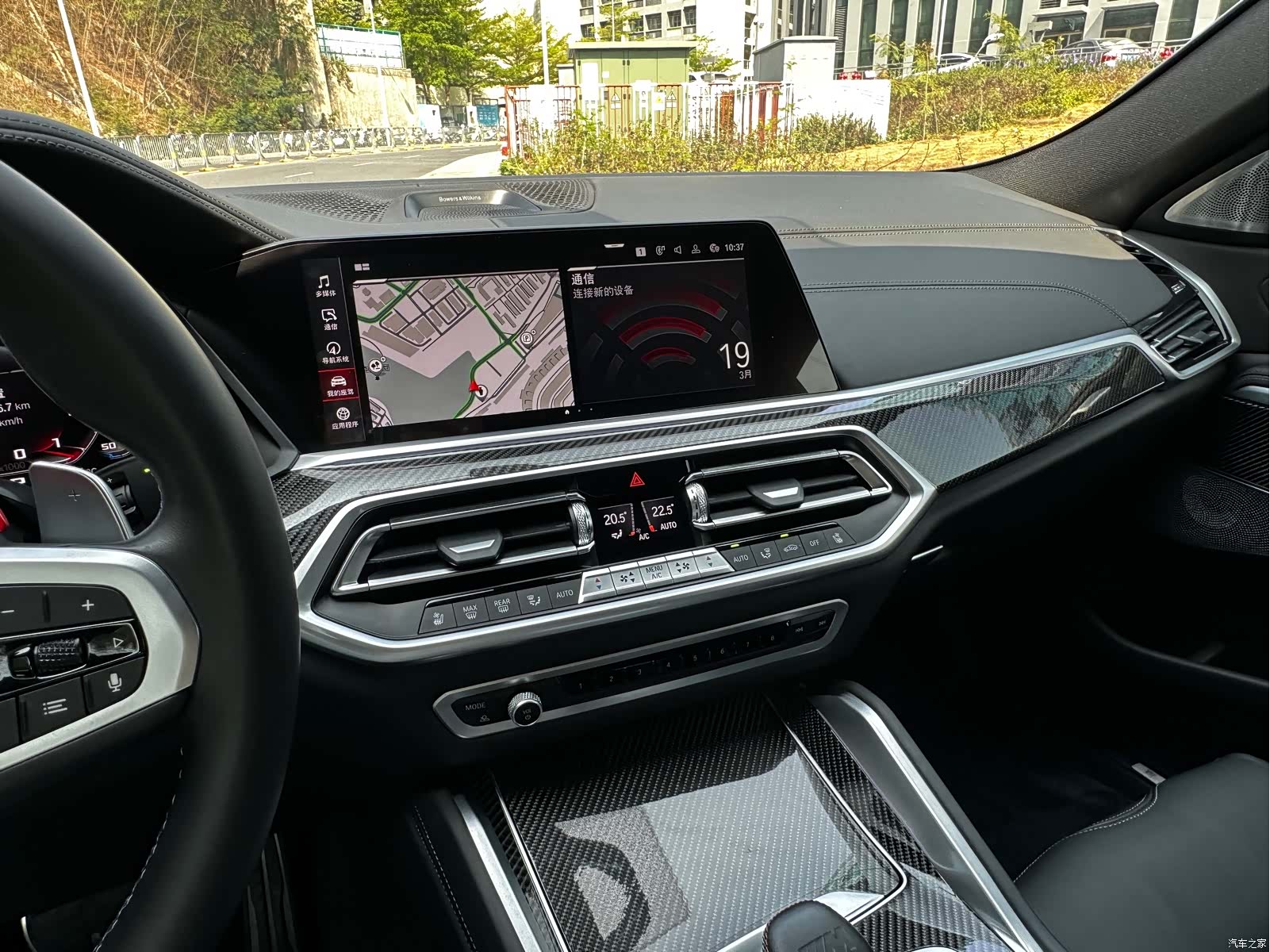 BMW X6, 2023 12
