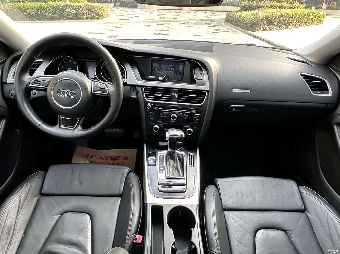 Audi A5, 2015 9