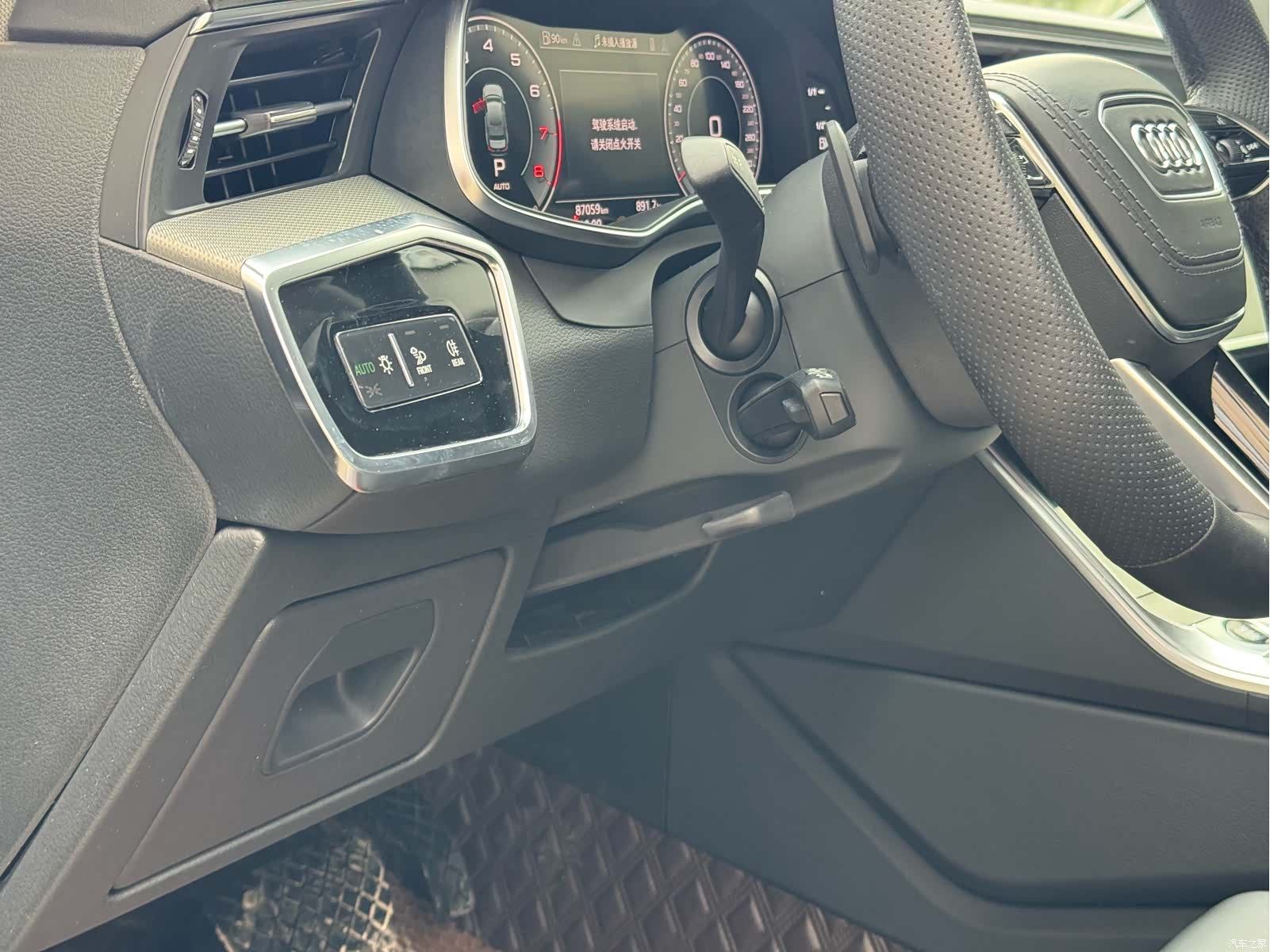 Audi A6L, 2023 9