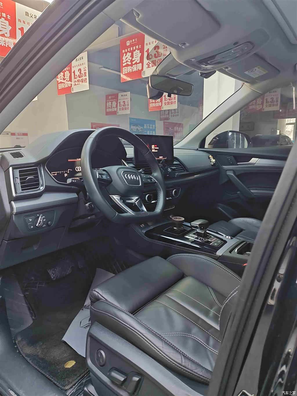 Audi Q5L, 2023 7
