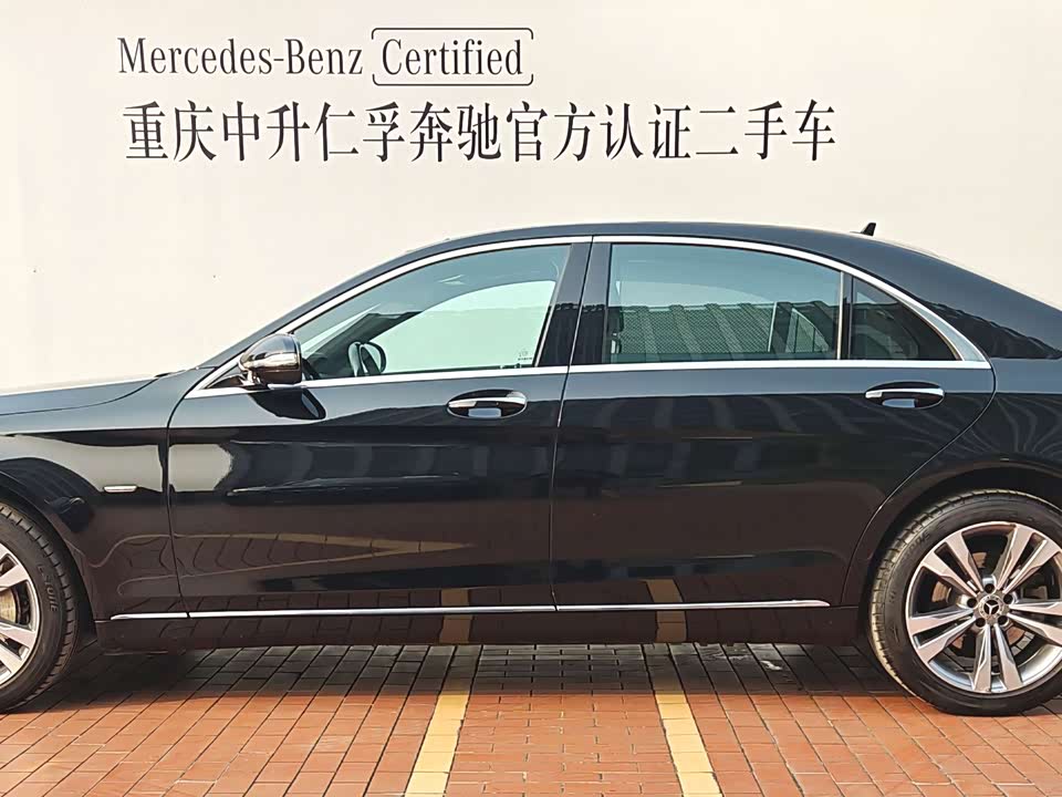 Mercedes-Benz S-class