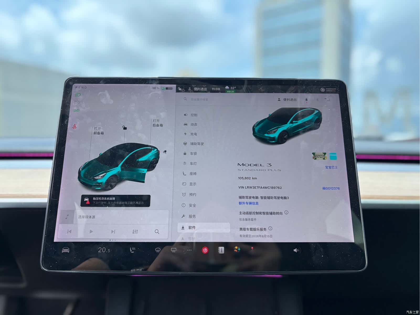 Tesla Model 3, 2021 7
