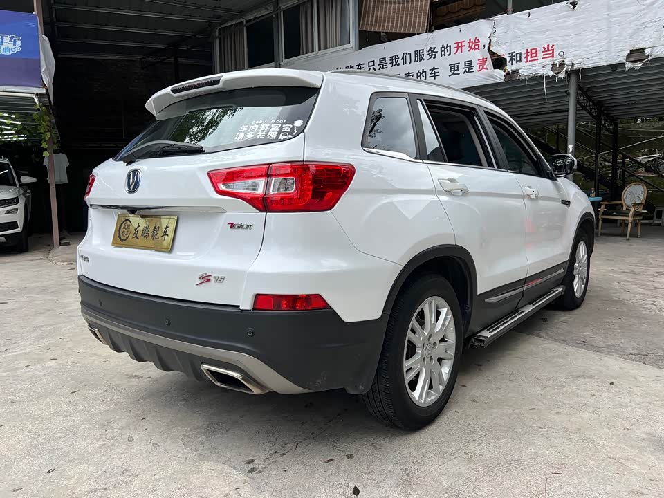 Changan CS75 Changan CS75