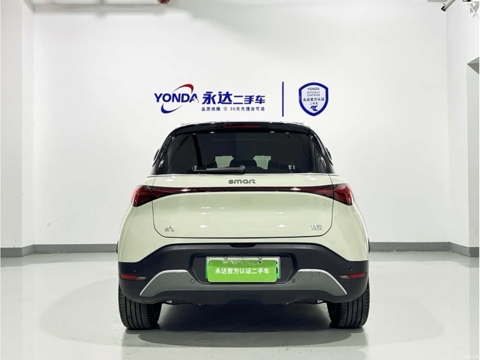 Smart 1, 2025 4