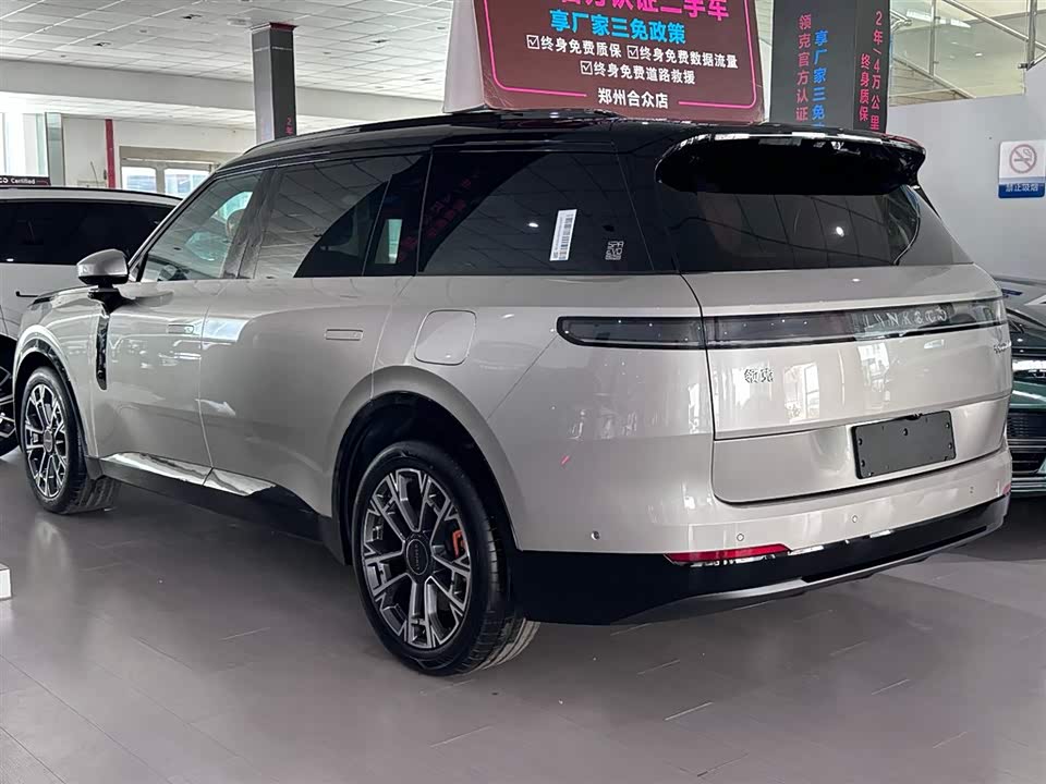 Lynk & Co 900