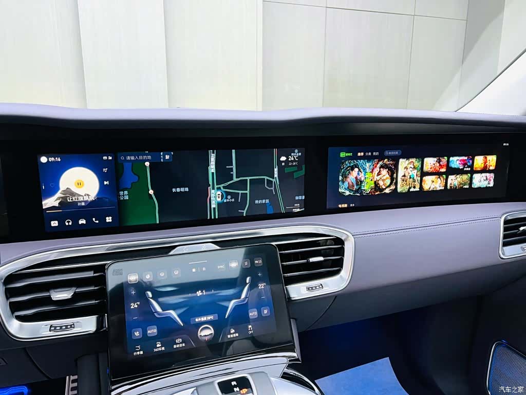 Hongqi E-HS9, 2023 12