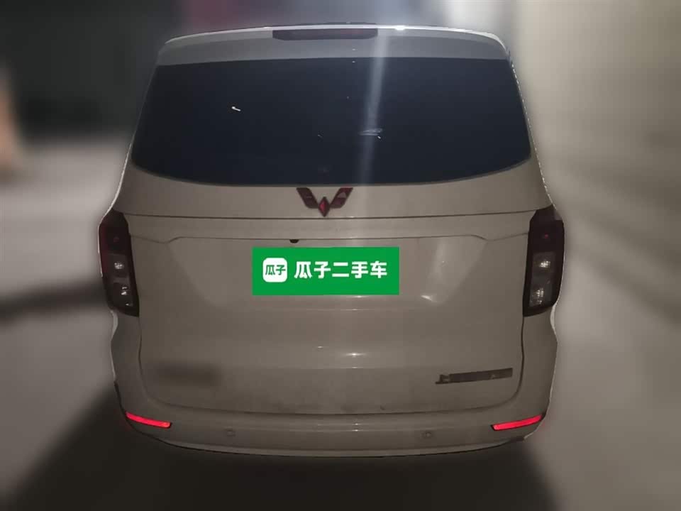 Wuling Wuling Hongguang