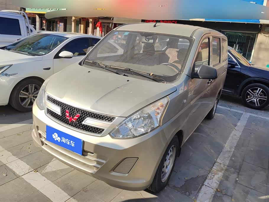 Wuling Wuling Rongguang V