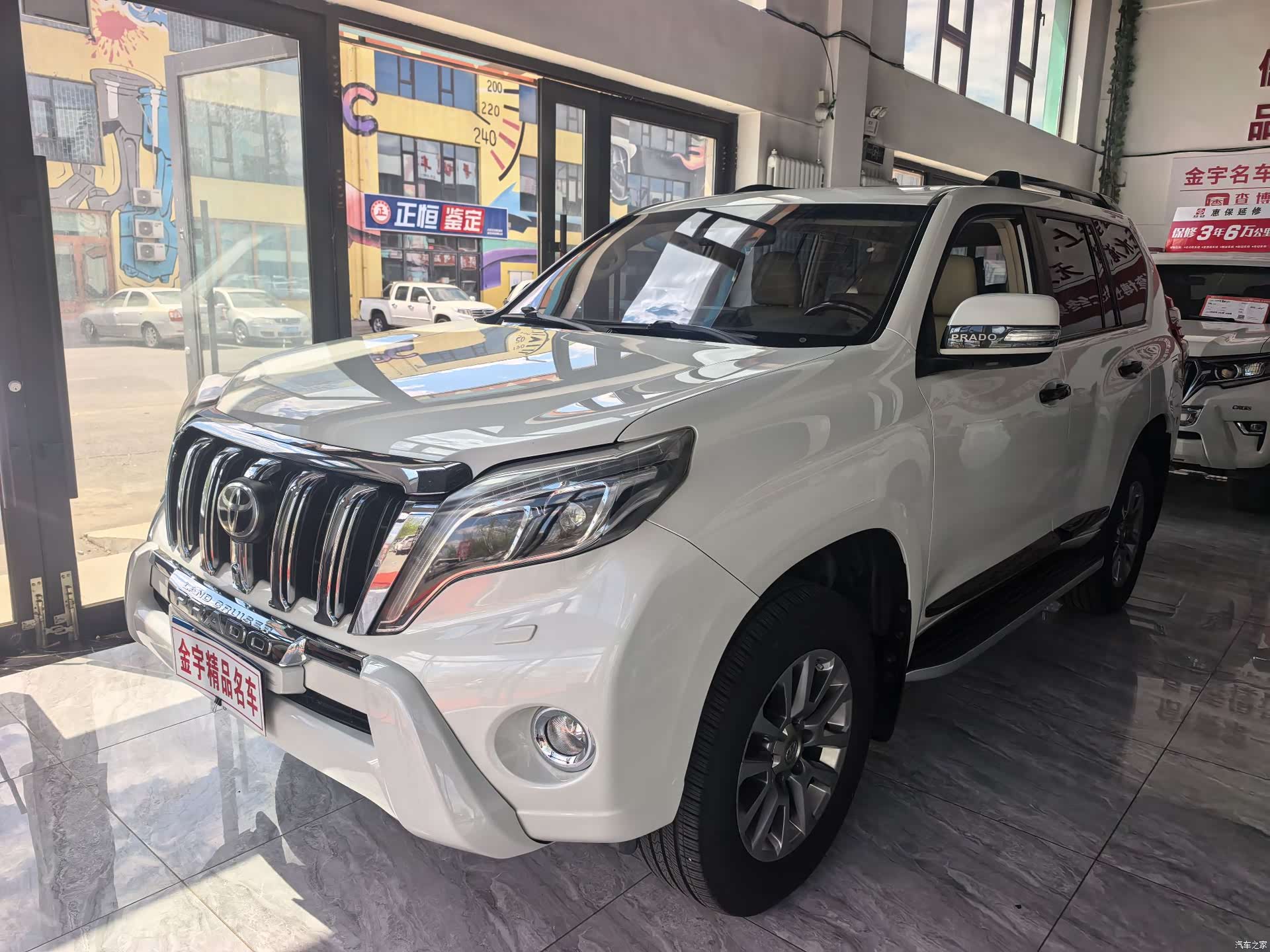 Toyota Prado, 2017 2
