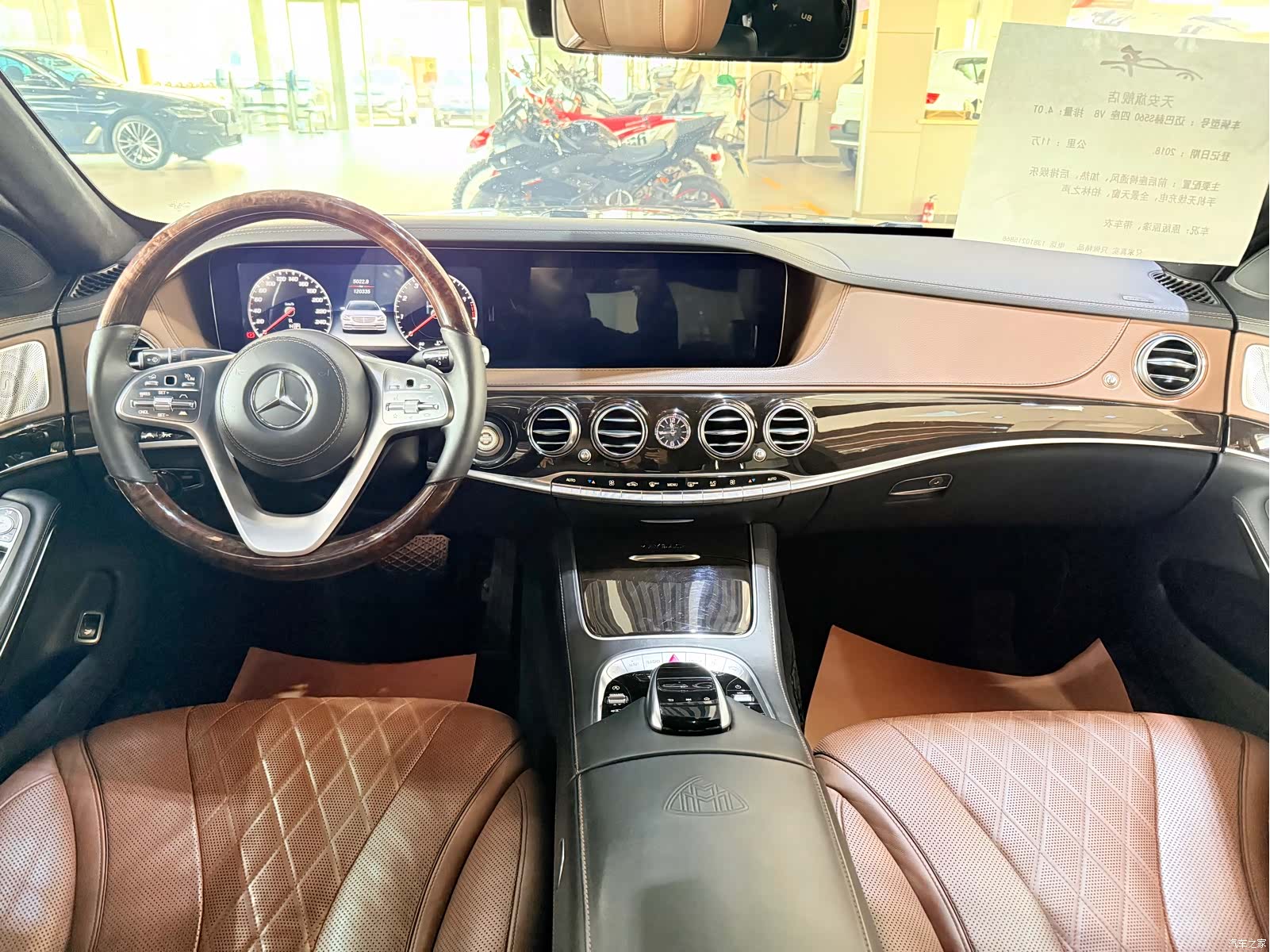 Maybach S-Class, 2018 8