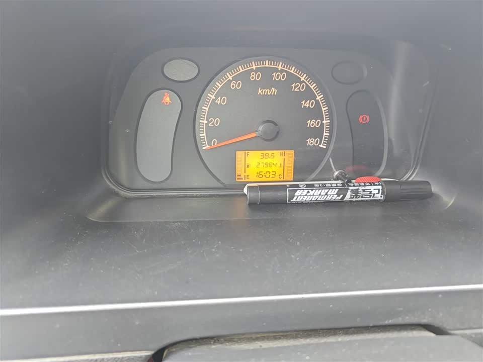 Wuling Light of Wuling