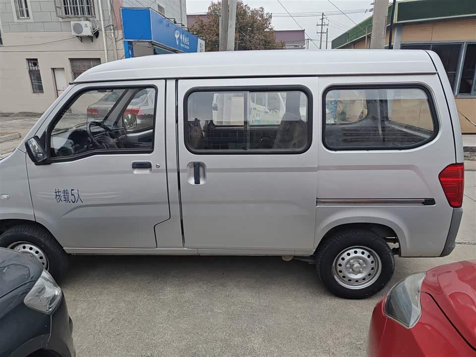 Wuling Light of Wuling