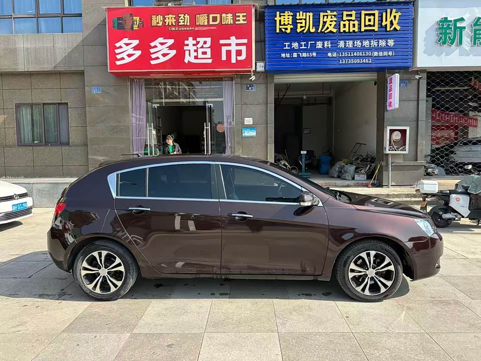 Geely Classic Emgrand