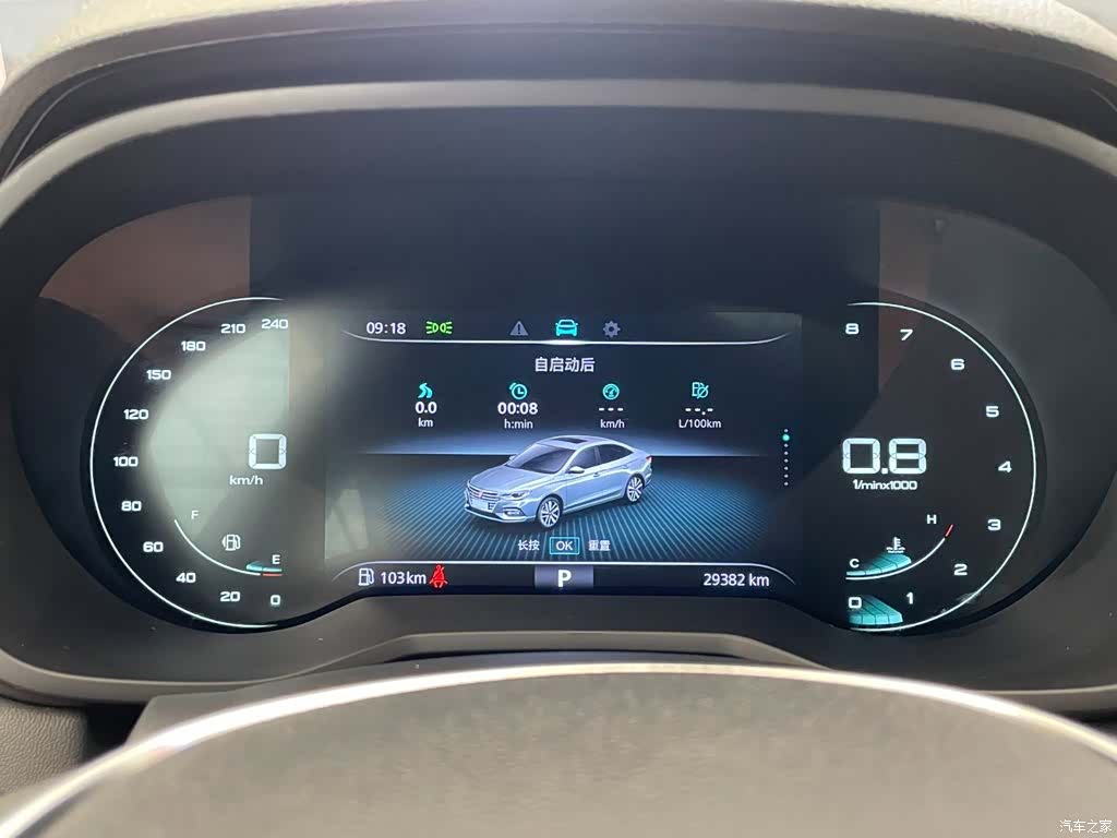 Roewe i5, 2021 14
